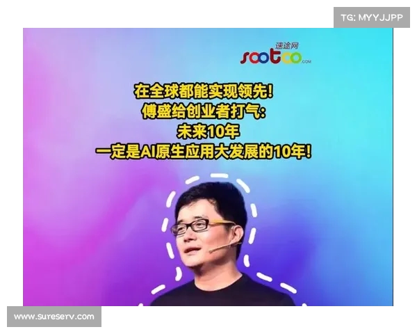 赛博对话第十一期傅盛深度解析AI时代人才选拔标准及未来发展趋势 赛博对话第十一期傅盛深度解析AI时代人才选拔标准及未来发展趋势