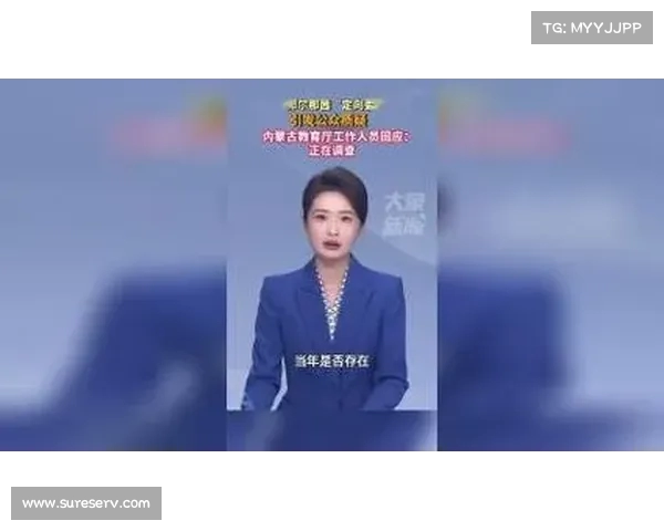 那尔那茜自曝定向委培事件引发质疑 内蒙古教育厅回应处理情况 那尔那茜自曝定向委培事件引发质疑 内蒙古教育厅回应处理情况